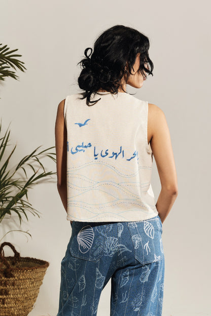 SLEEVELESS “BAHR AL HAWA” BEIGE VEST